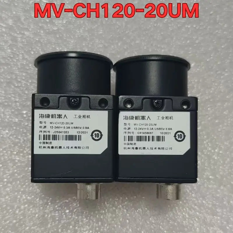 리퍼 MV-CH120-20UM 산업카메라 기능 정상