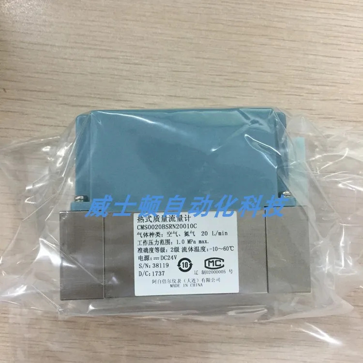일본 AZBIL 야마모터 유량계 포장 CMS0020BSRN200100