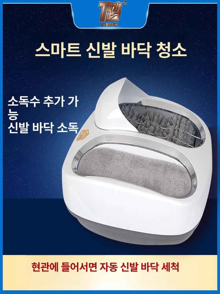 털이개 브러쉬 크리너 흙털이 다용도 청소 제거기 브러시 솔 밑창 먼지클리너 - 상세 이미지 2