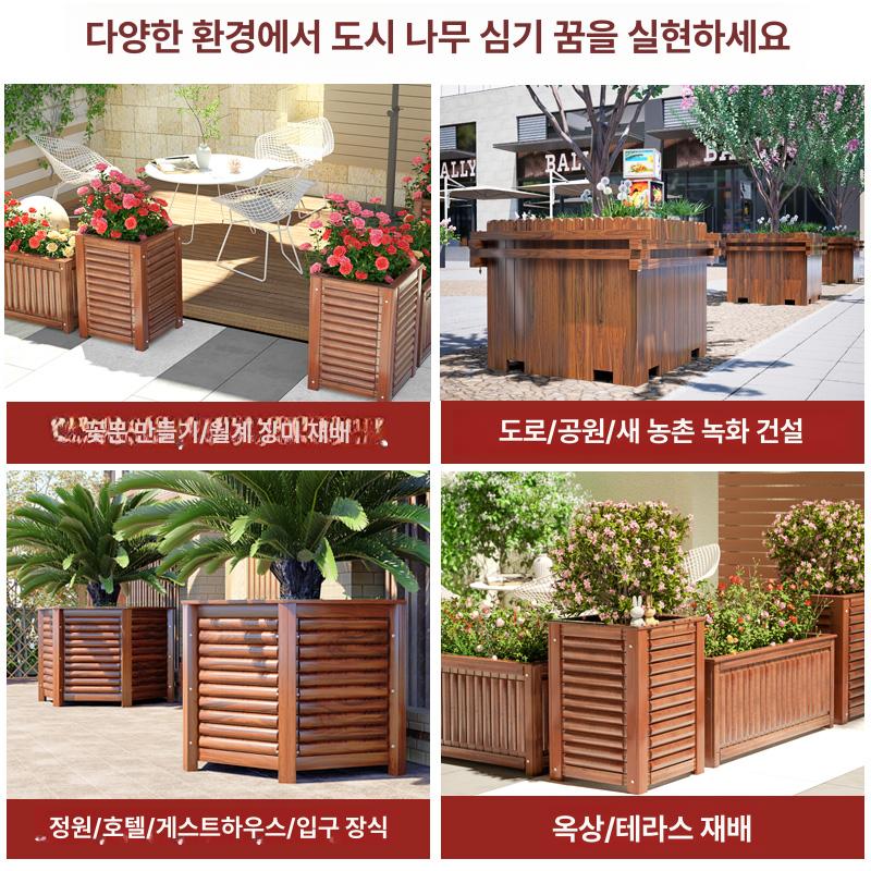 홈가드닝 대형화분 텃밭상자 방부목 플랜트박스 정원용 네추럴 베란다텃밭 목재 이미지 6