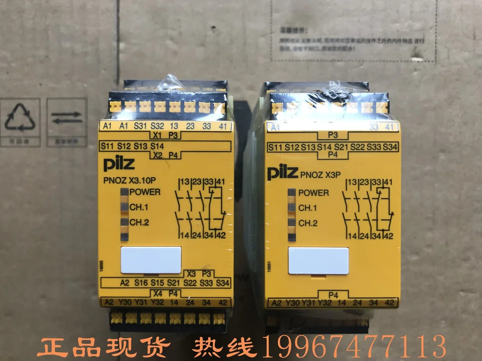 Pilz 안전 릴레이 PNOZ X3.10P C 24VDC