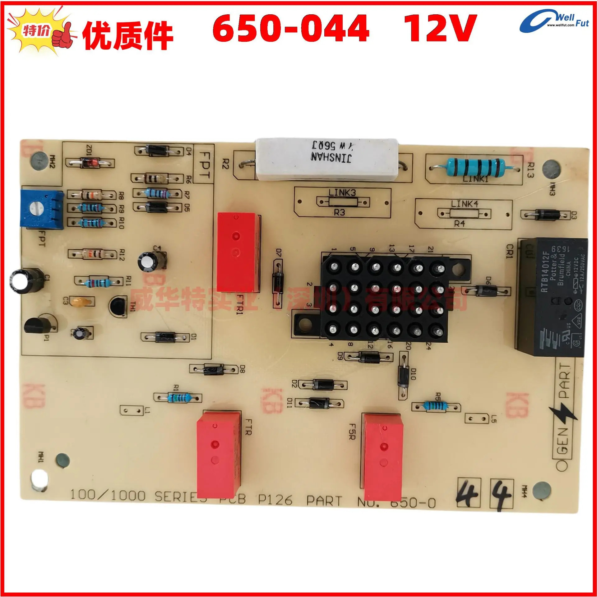 100/1000 시리즈 PCB P126 부품 650-045 650-044