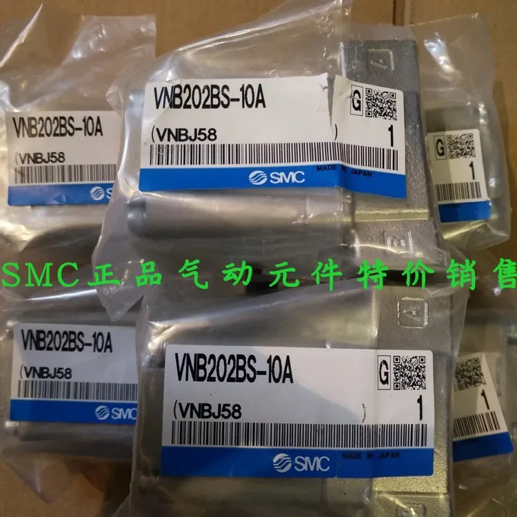 SMC VNB104A-6A-F10A VNB104BS-8A-B 포장 신