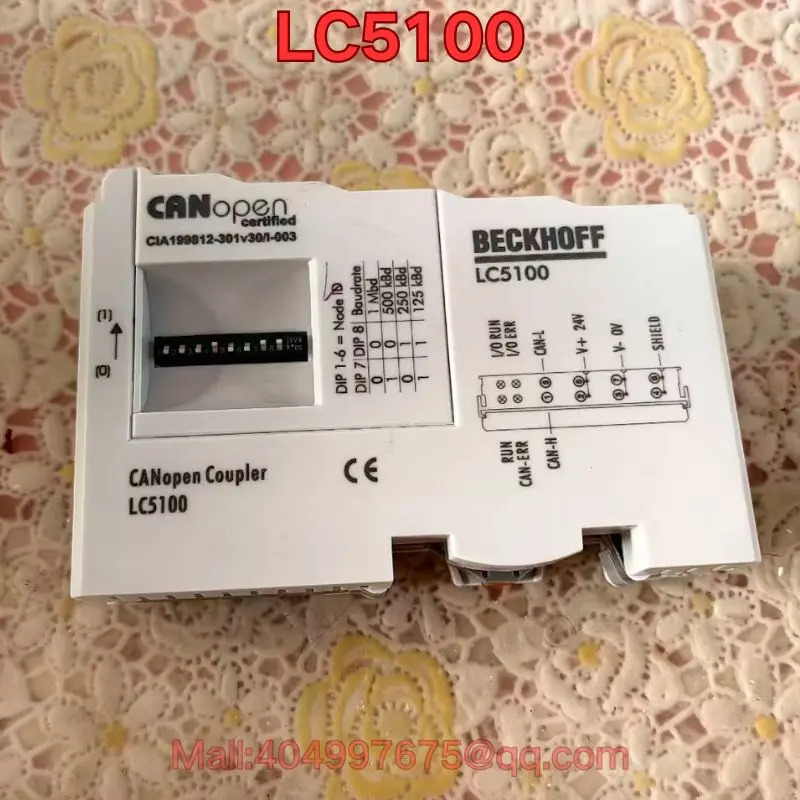 리퍼 모듈 기능 LC5100 정상