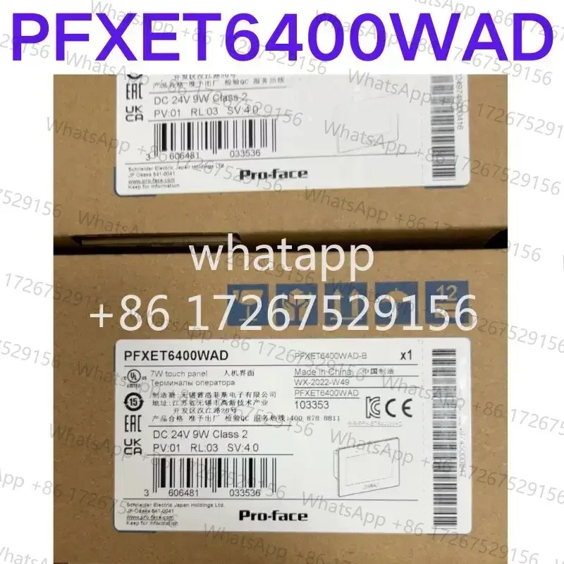머신 인터페이스 터치스크린 PFXET6400WAD