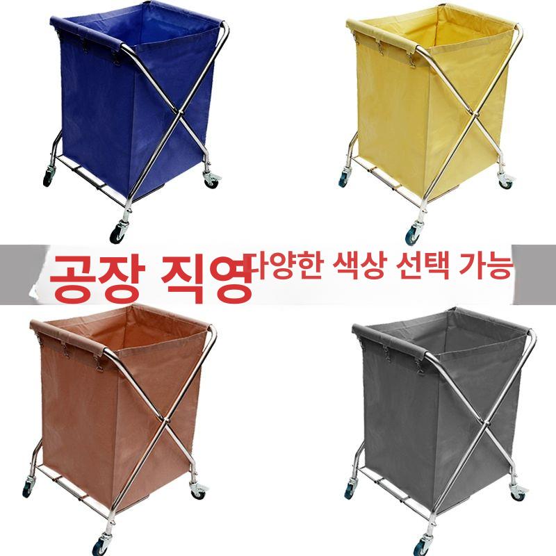수건바구니 수건수거함 세탁바구니 트롤리 업소용 의류 세탁물카트 보관 세탁물바구니 - 상세 이미지 3