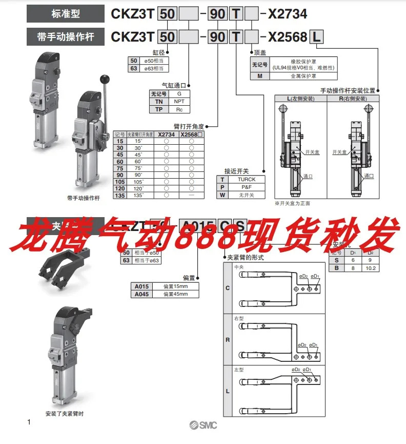 SMC 파워 클램프 실린더 CKZ3T-63-105T-X25688R CKZ3N50 CKZ3N63 중