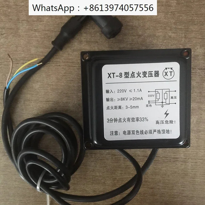 XT XT-8 점화 변압기 연소 엔진 액세서리 고전압 패키지 신