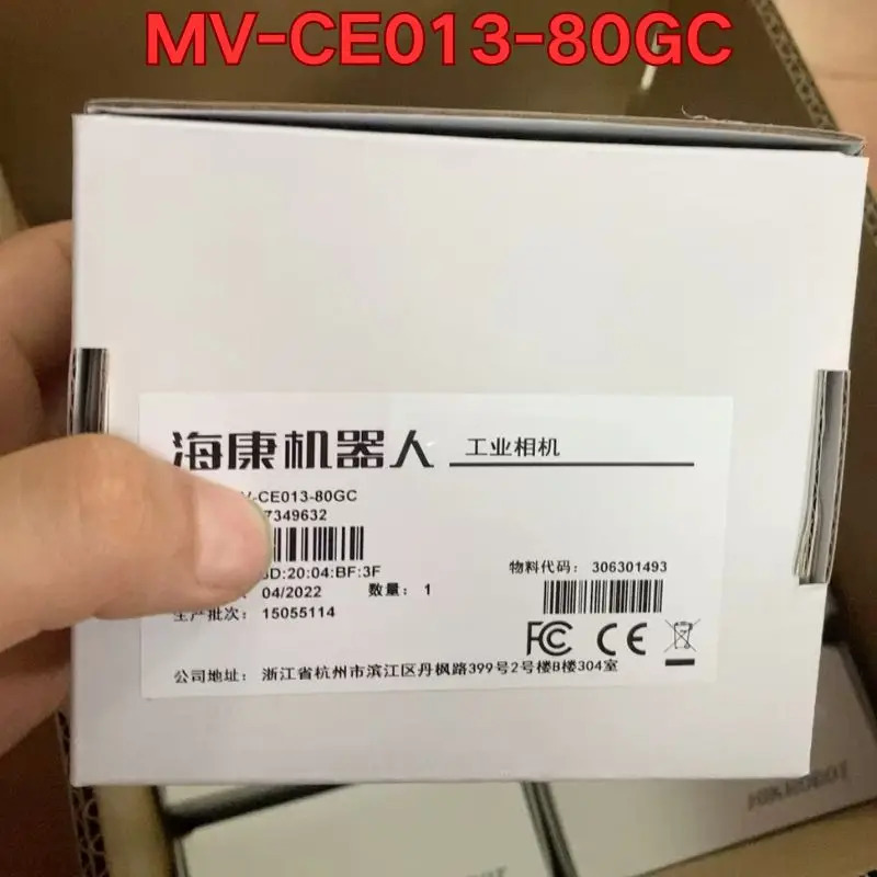MV-CE013-80GC 산업카메라 신