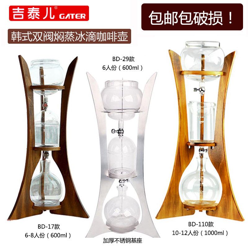 콜드브루 커피메이커 워터드립 내열유리 더치커피메이커 콜드브루메이커 콜드브루기구 콜드브루머신 - 상세 이미지 3