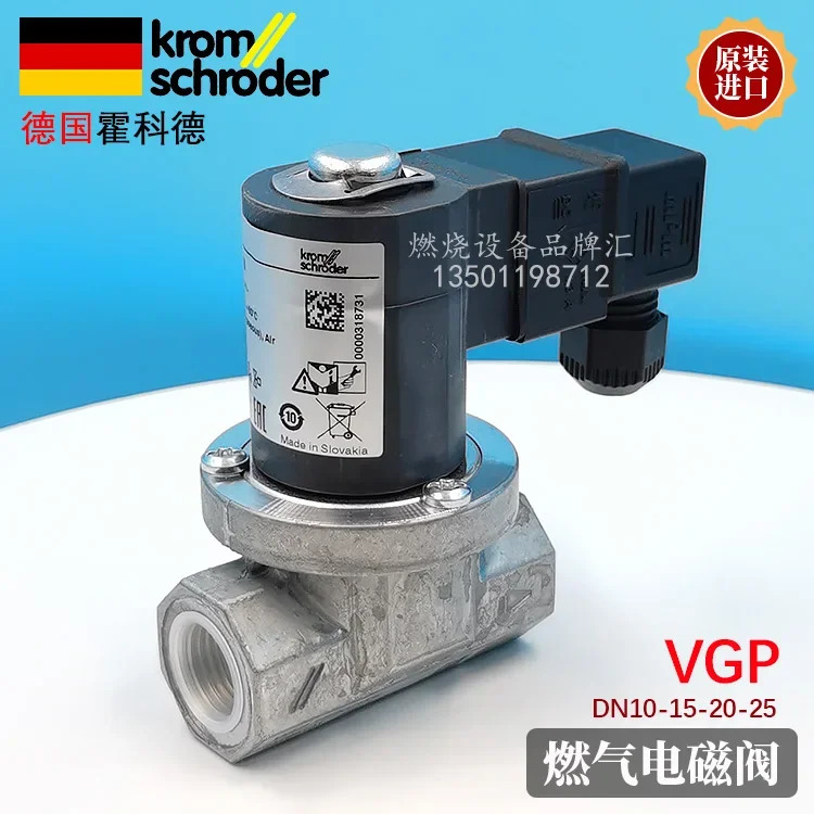 솔레노이드 밸브 호코드 코일 정류기 플매트 카펫 러그 VGP15R02W6 VGP20R01W6 VGP25R01W6