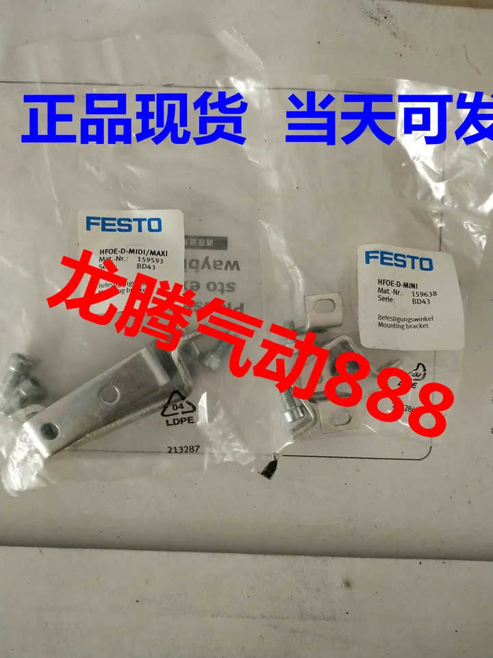 포장 FESTO 원 처리 필터 LFR-3 4-D-DI-MAXI-KG 192453