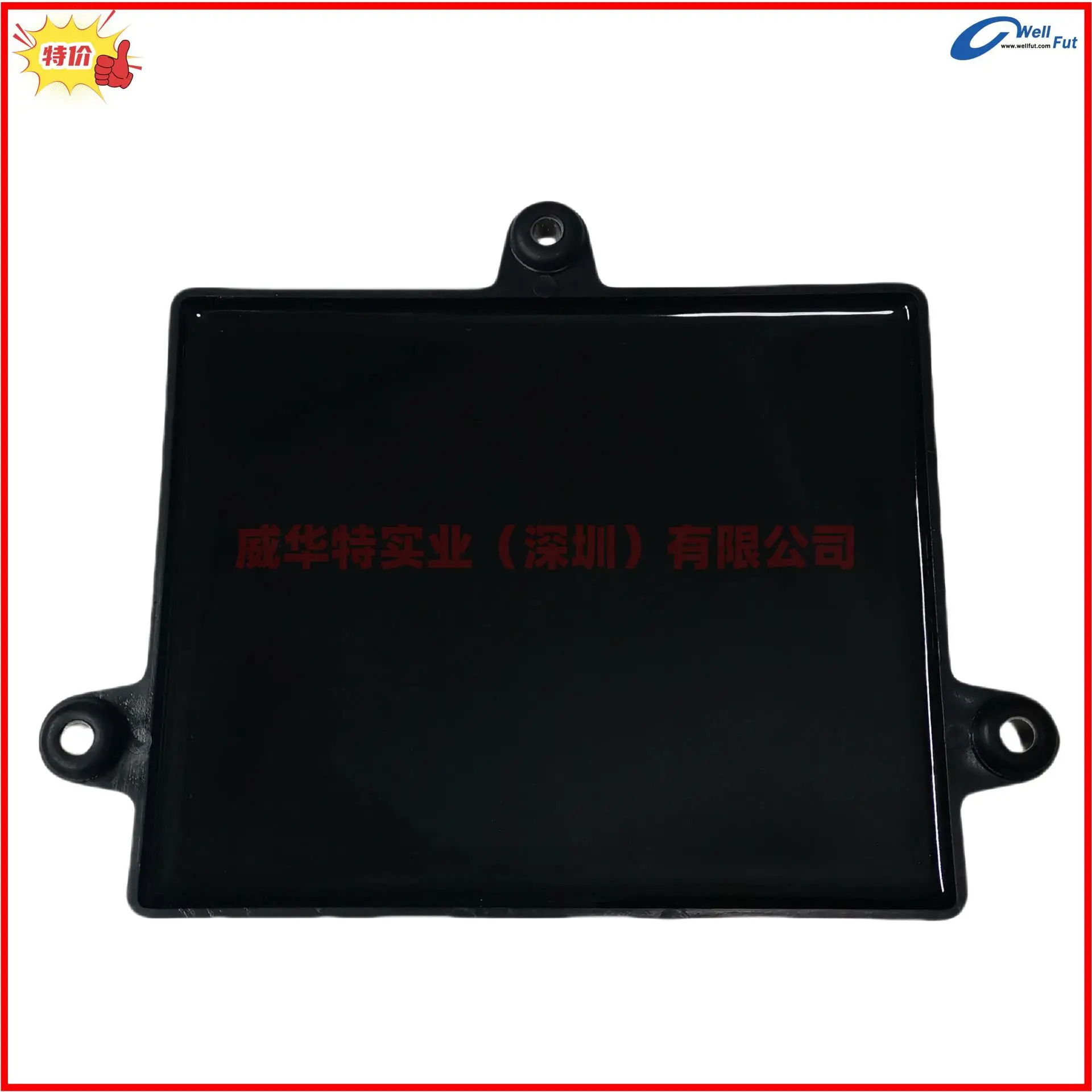 258-9753 9754 9755 9756 Wilson 발전기 vilson 제어 모듈 EIM 회로 기판