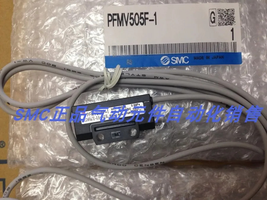 오리지널 SMC 플로우 스위치 PFMV 300-MLDG 300-MLEG 300-MLG 포장 신