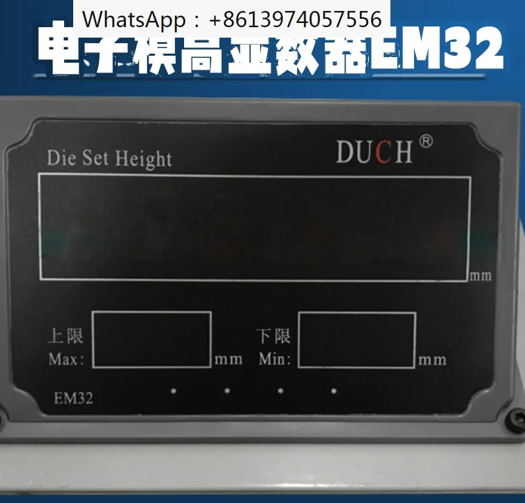 전모델 하이 디스플레이 EM32 리프트 펀치 액세서리 조정 가능모델 표시기 EM31