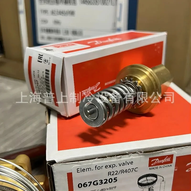 확장 밸브 스풀 TE55 067G2701 067G2704 067G2707 2710