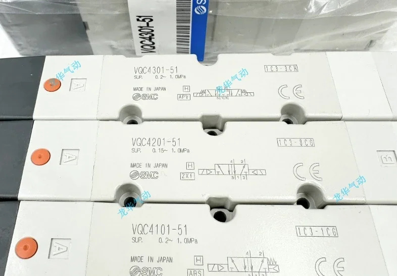오리지널 솔레노이드 밸브 VQ4100 4101 4200/4201-5 5W 51 VQC4201-51 신