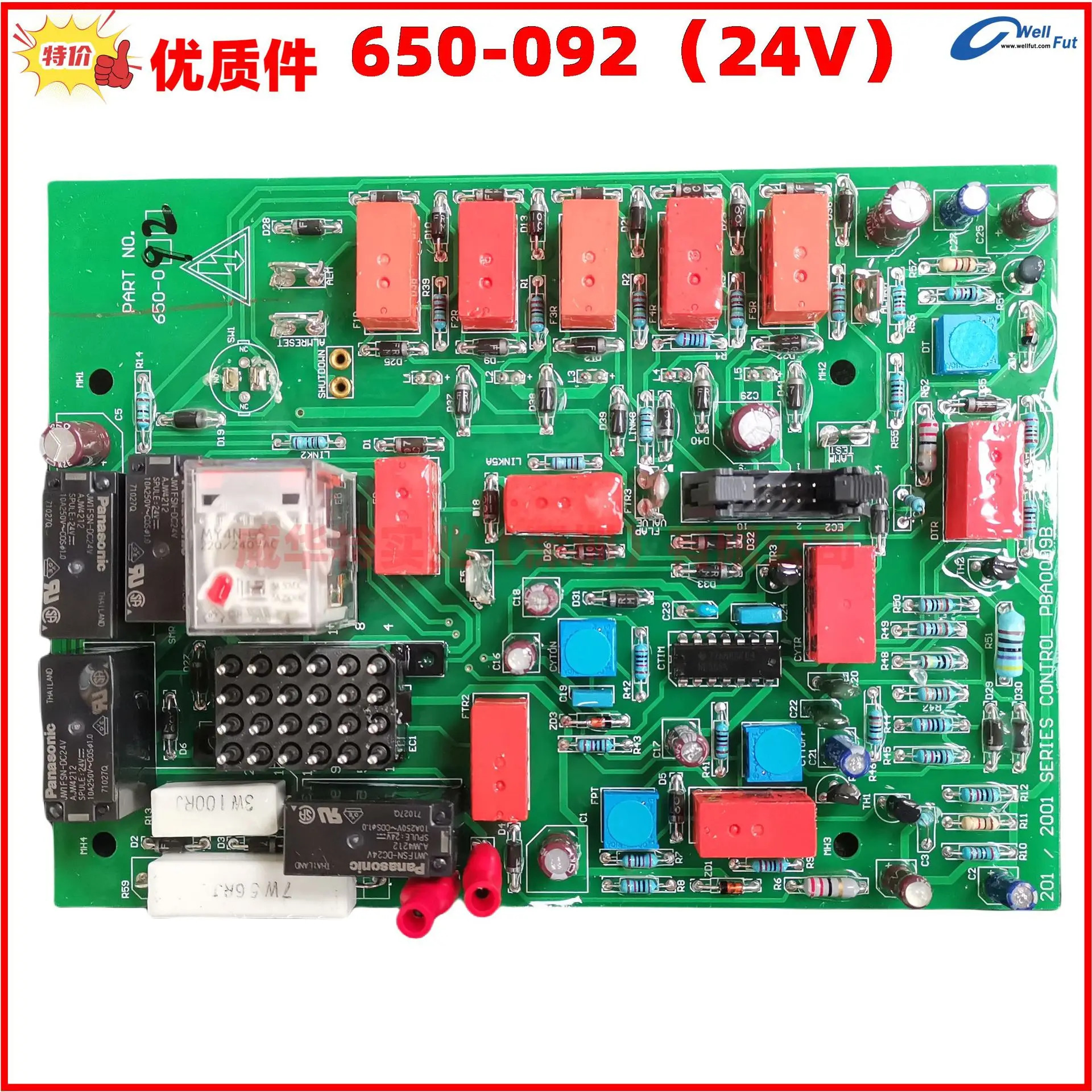 650-092 Welson 발전기 메보드 컨트롤러 부품 번호. PCB 650-076