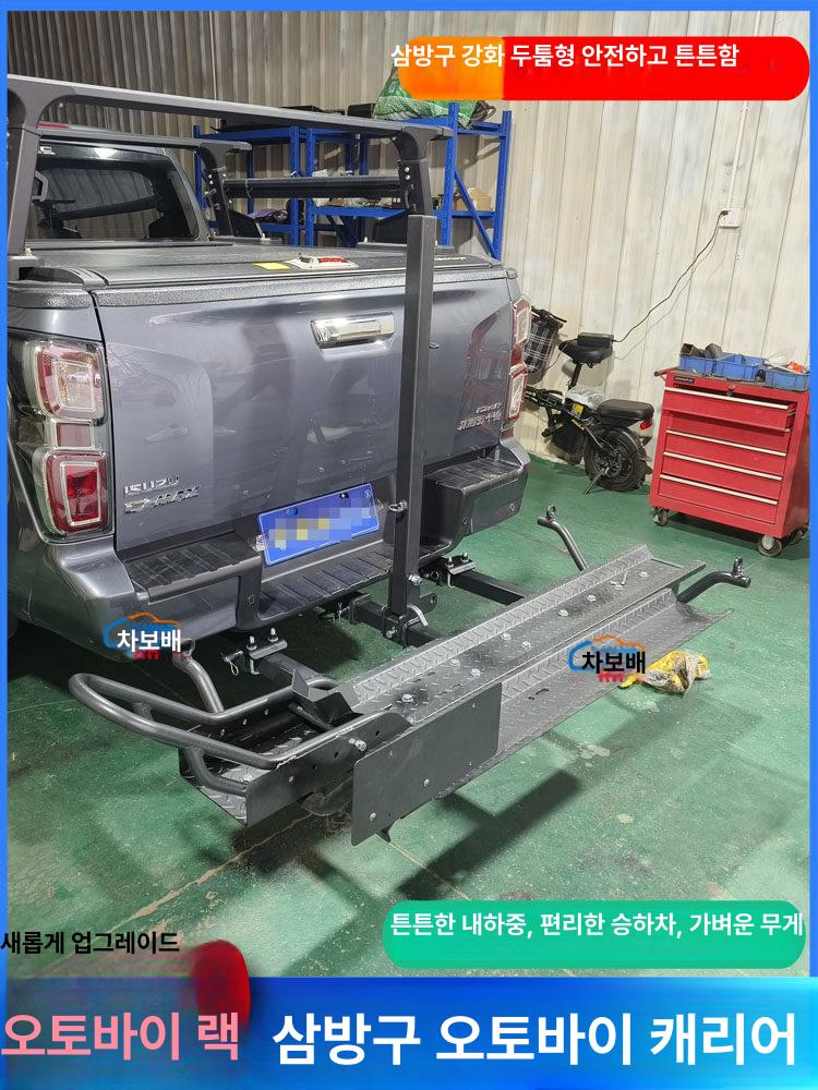 오토바이 캐리어 브라켓 케리어 브래킷 짐대 거치대 짐칸 테일랙 리어랙 호환용 - 상세 이미지 5