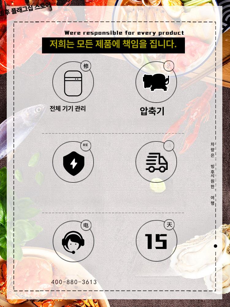 컴프레셔 차박 캠핑냉장고 전기 아이스박스 캠핑용 차량용냉동고 차량용냉장고 이동용 - 상세 이미지 4