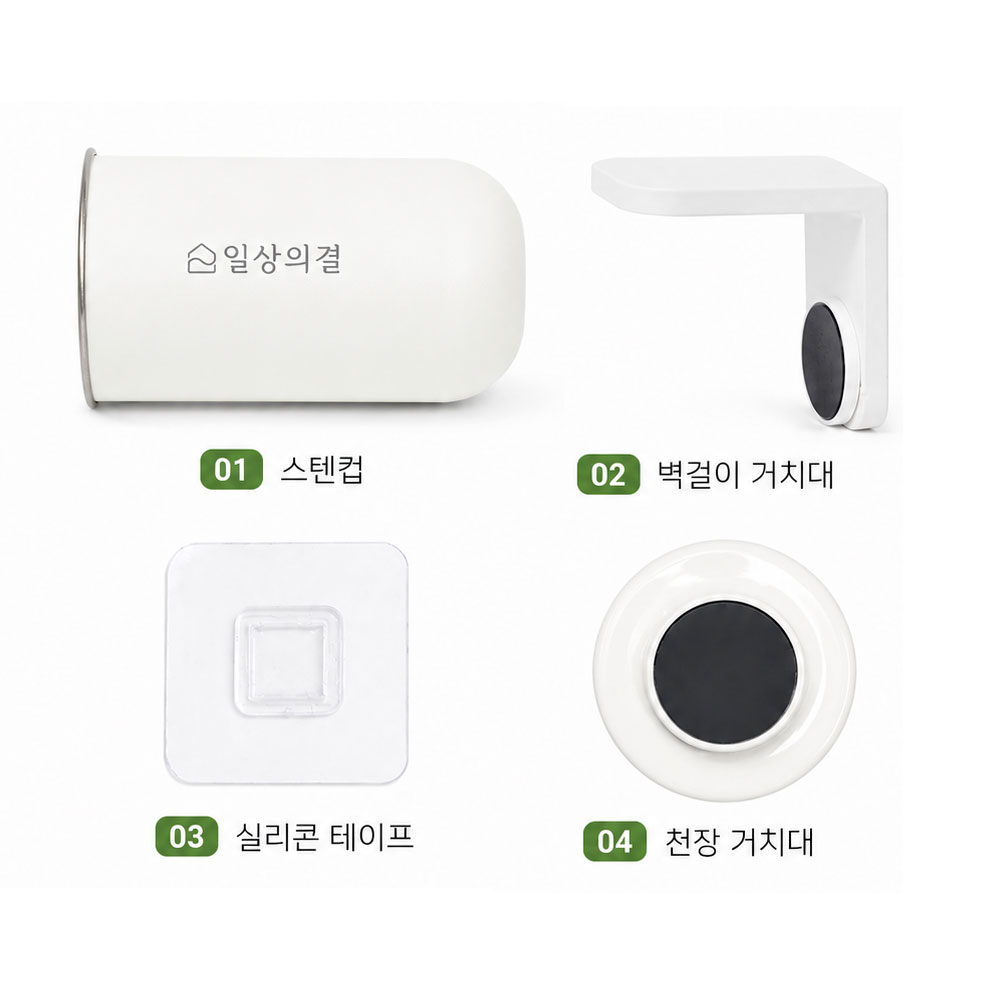 일상의결 304 스텐 무타공 자석 걸이 부착 거꾸로 양치컵 1개+거치대 2개 세트 - 상세 이미지 4
