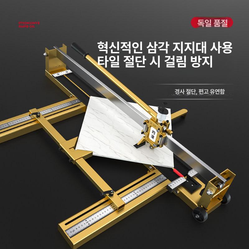 커팅기 타일커터 고정밀 재단 현장 각도 가이드 커터기 타일컷팅기 절단기 모따기 - 상세 이미지 4