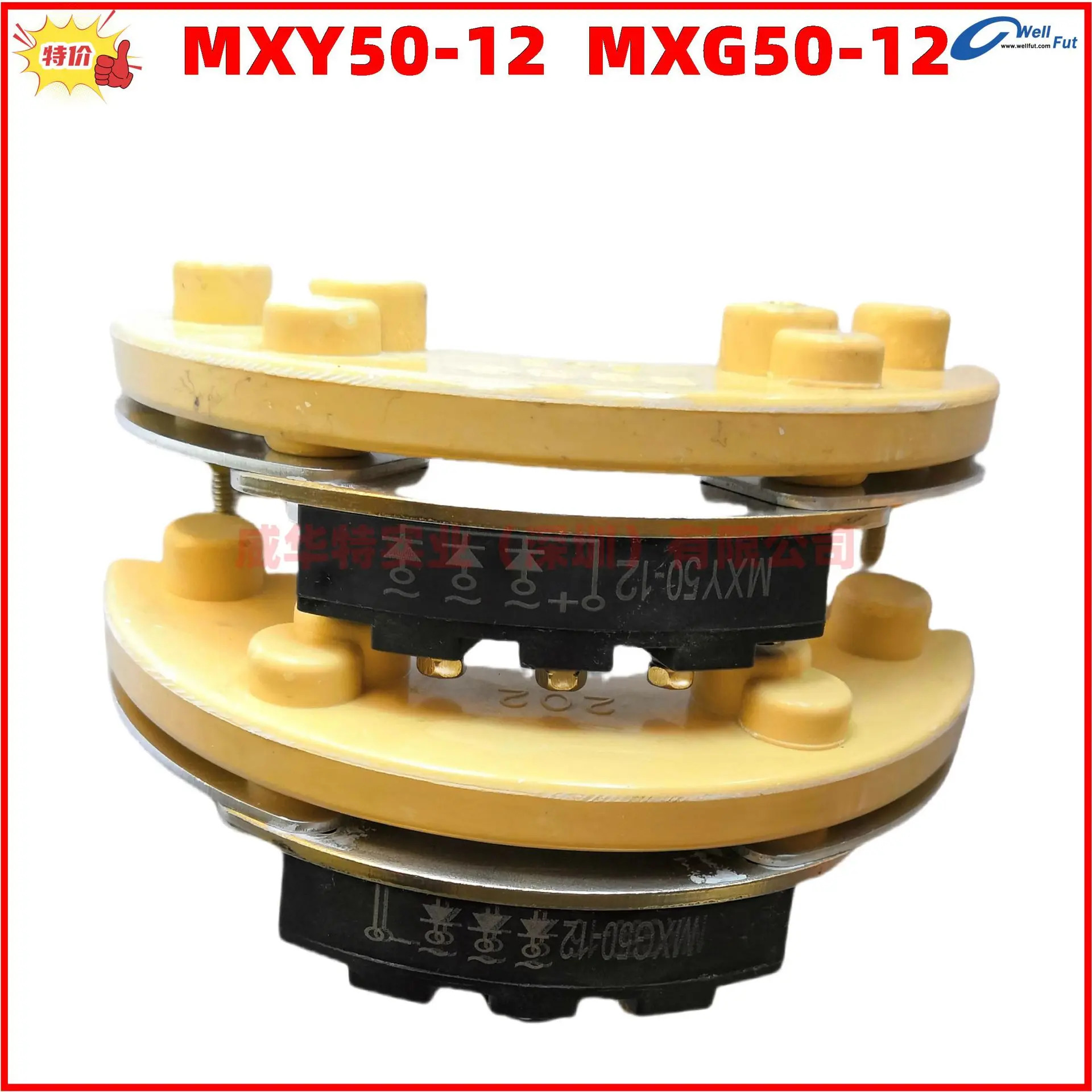 MXY50-12 MXG 1 50-12 발전기 회전 정류기 브리지 디젤 엔진