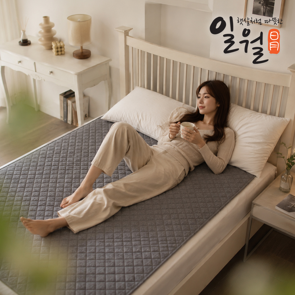 일월 블랙오닉스 초절전형 워셔블 카본 탄소 전기매트 카본매트 전기장판 더블 - 상세 이미지 3