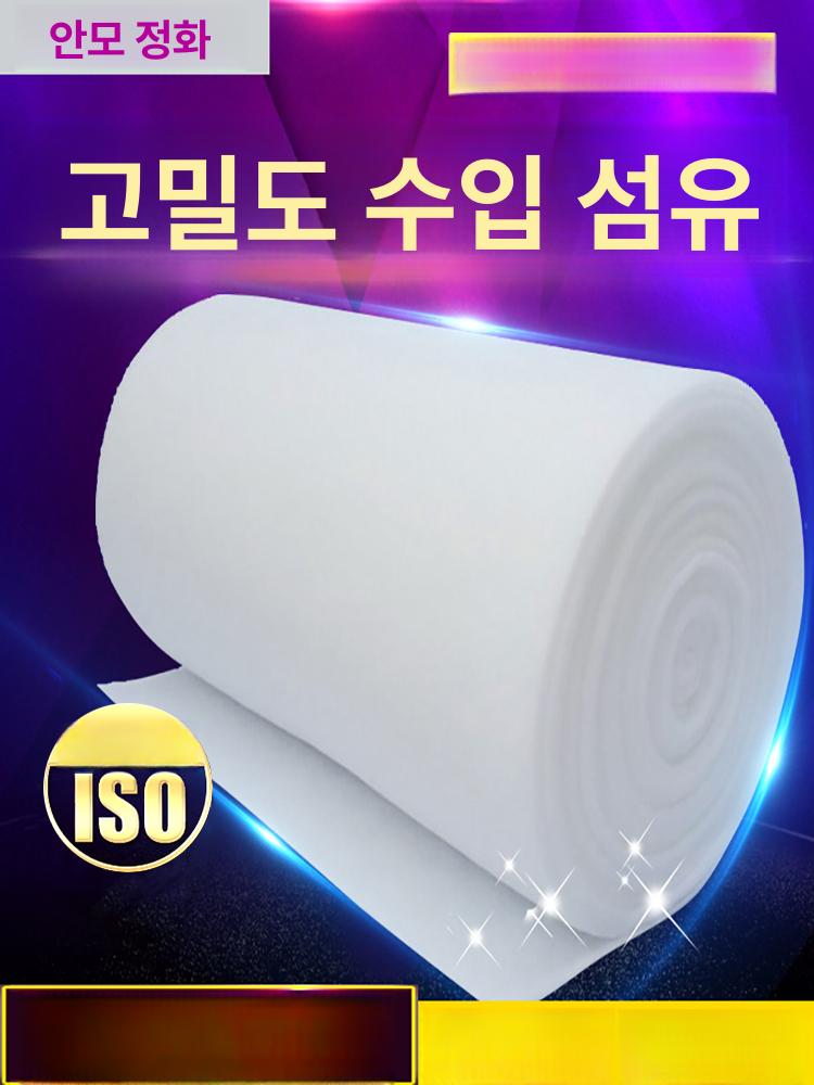 산업용 공기필터 도장부스 롤필터 공조용 여과솜 부직포필터 필터솜 펠트지 교체 난연 - 상세 이미지 2