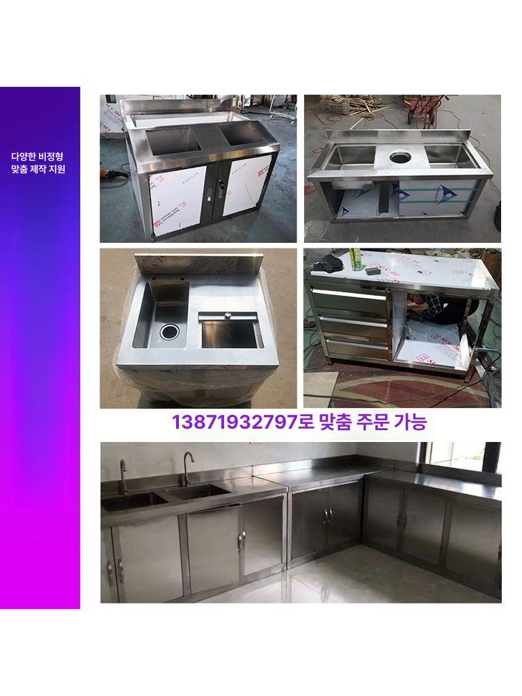 주방 업소용싱크대 조리대 배수구 씽크대 작업대 스텐싱크대 세척대 싱크볼 - 상세 이미지 2