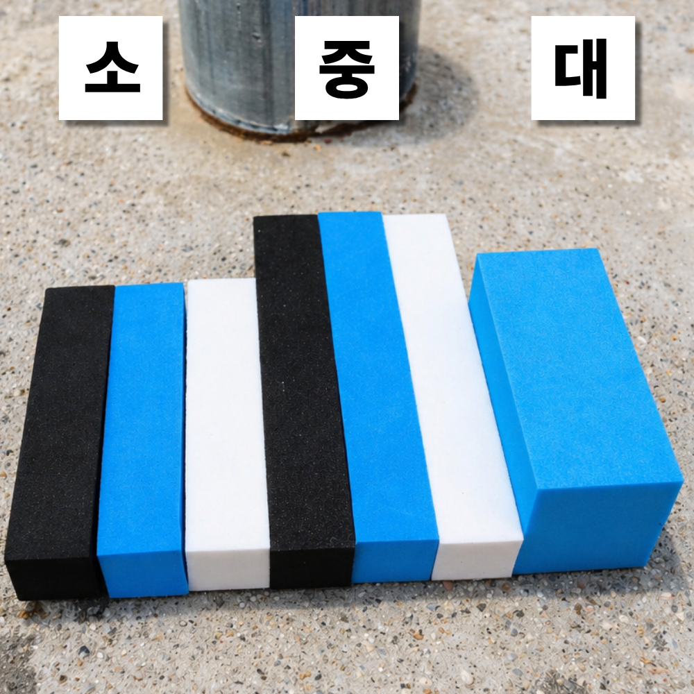 순정형 자동차 문콕 방지 스펀지 도어가드 보호 소형 중형 대형 3컬러 3크기 선택
