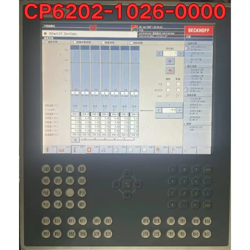 리퍼 CP6202-1026-0000 지능형 컨트롤러 기능 정상