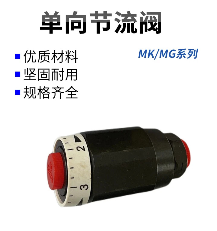 속도조절 유압식 MK25 단방향 30 스로틀 밸브 MK6 MG8 유량 MK10 MK20