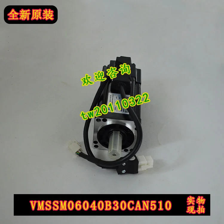 실제 촬영 VMMORE 모터 TMS060040AA15 VMSSM06040B30CAN510