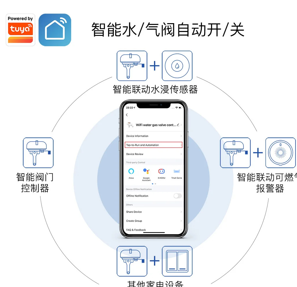 지능형 WiFi 파이프라자동 차단 밸브 컨트롤러 워터 타이밍 원격 제어