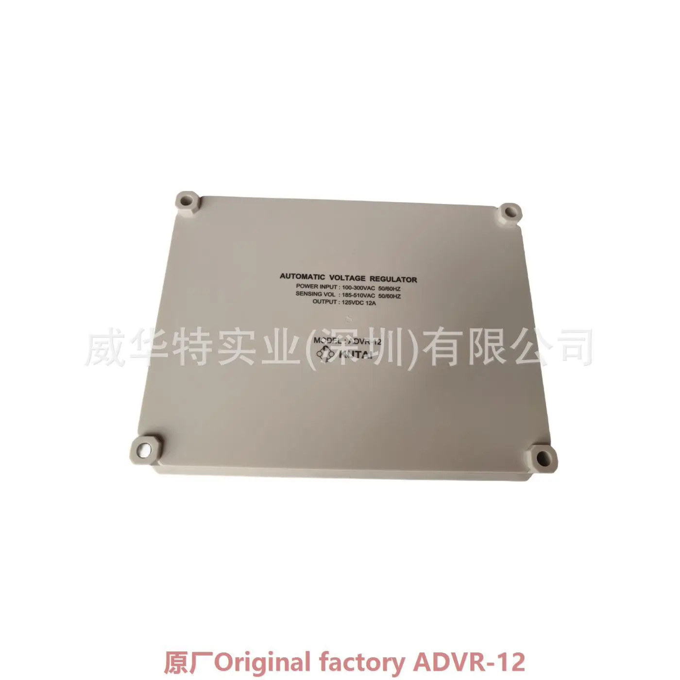 발전기 세트 전압 조정기 ADVR-12 ADVR-16 자동 R kutai