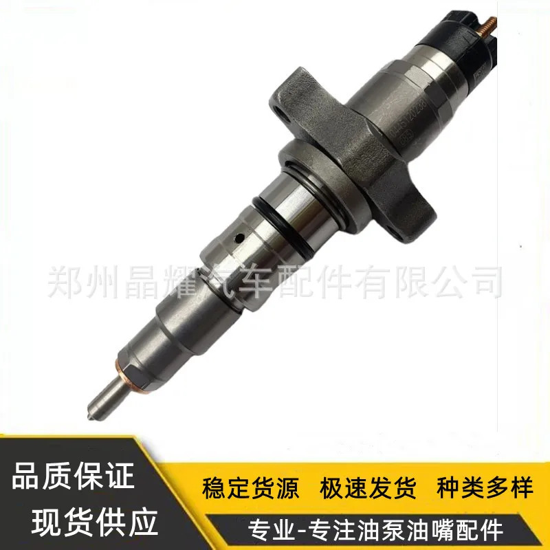 10PCS 0445120018 Cumm ge 기타 디젤 모델커먼 레일 인젝터 어셈블리