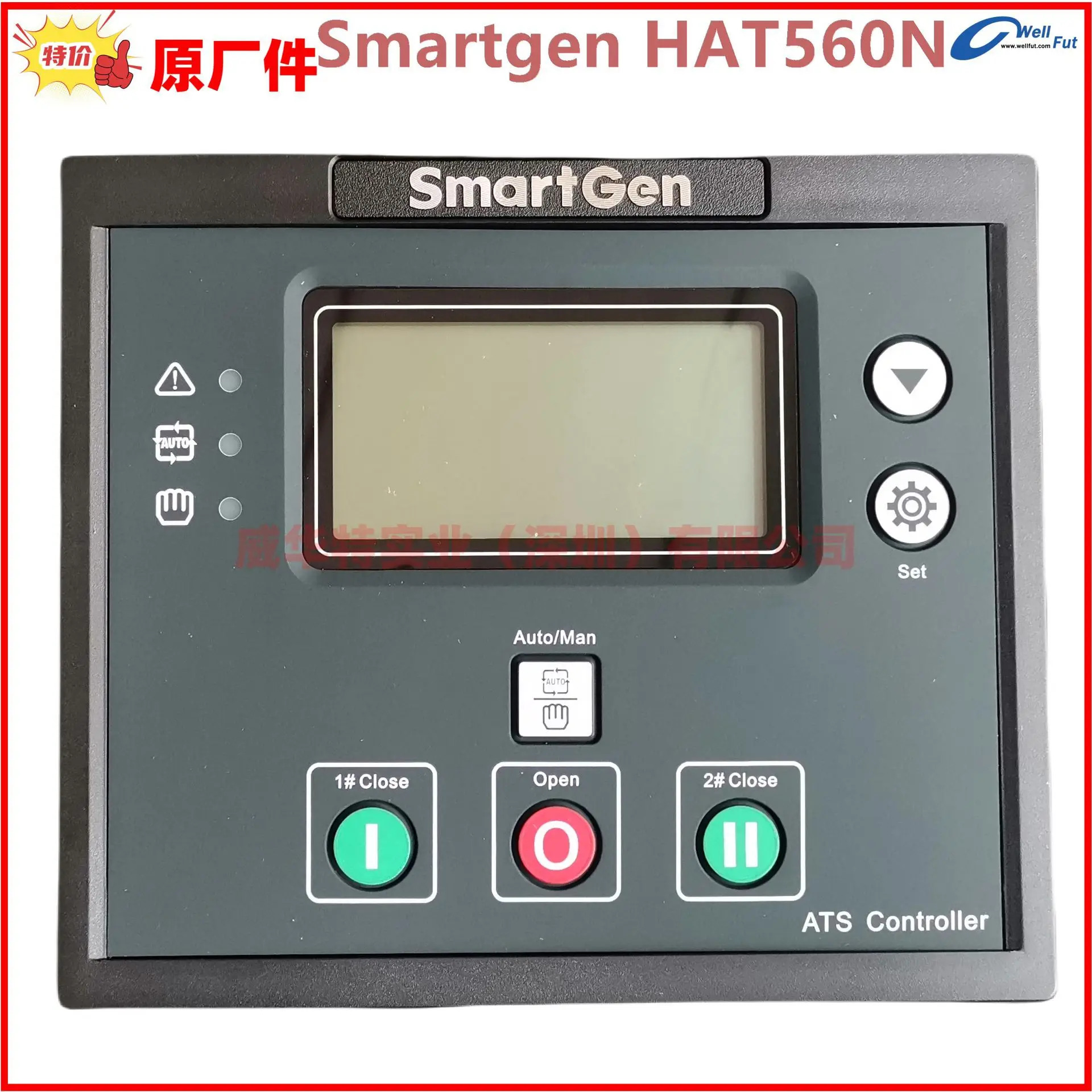 Zhongzhi HAT530N/560N 디젤 발전기 세트 이전원공급장치 컨트롤러 종료 자체 시작 패널 ATS