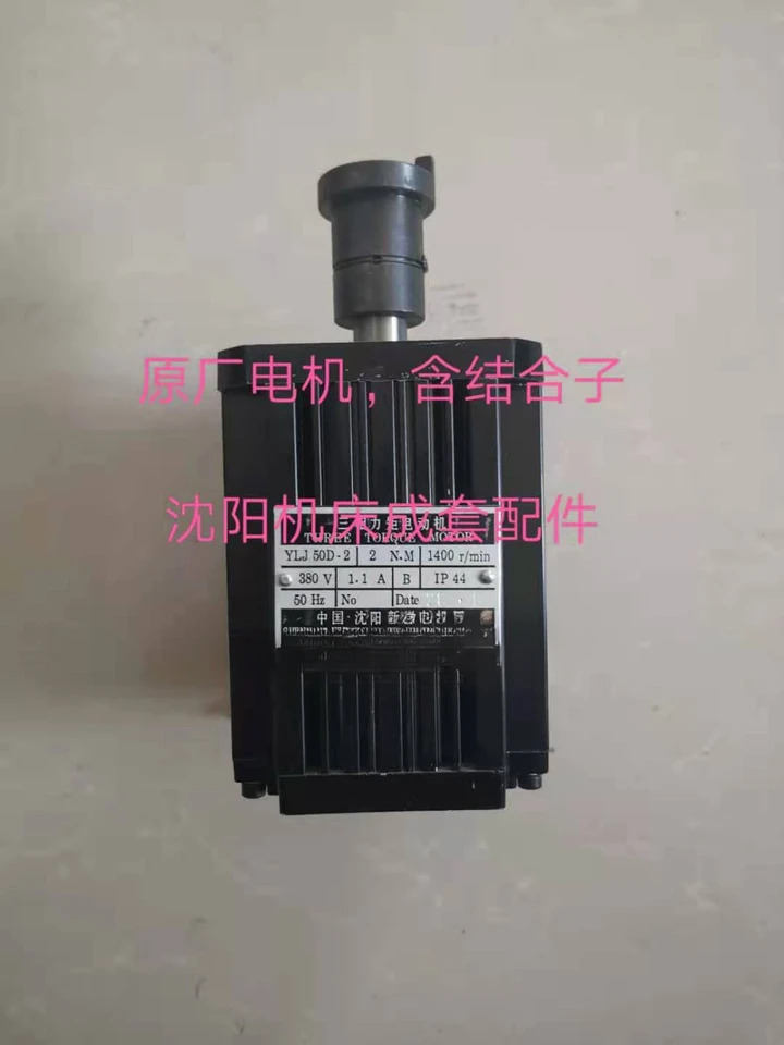 CNC 전기 터렛 심양 마이크로 모터 공장 YLJ50D YLJ50D-2 YLJ5624 YLJ5636 신