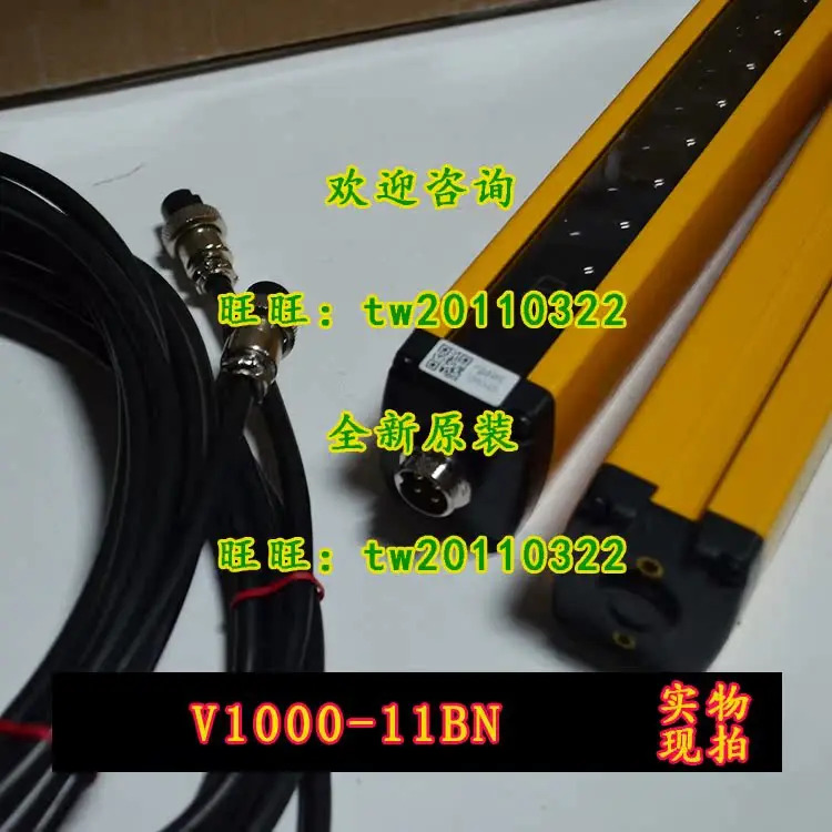 V1000-20BN 센서 안전 격라이트