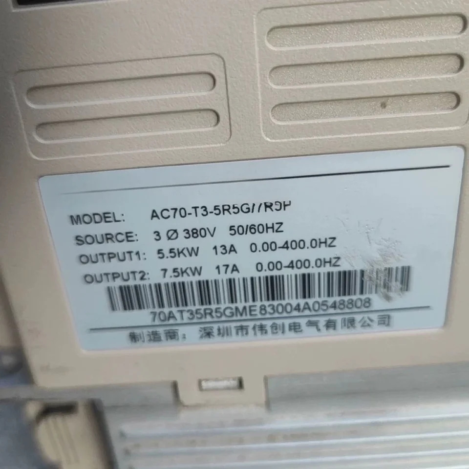 AC70-TR5G-7R5P 범인버터 오리지널