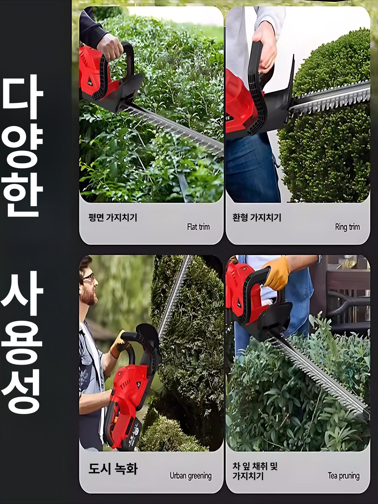 충전식 전기톱 가지치기 가위 충전전정기 조경톱 전정톱 전지톱 전기전정기 고지 - 상세 이미지 5
