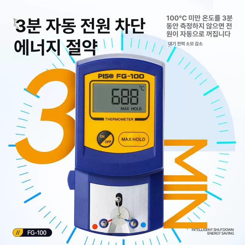 납땜용 인두기 온도측정기 산업용 용접기 테스터 정밀 전기 납땜기 장비 팁 솔더링 - 상세 이미지 2