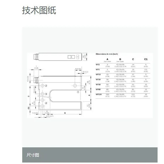 독일 SICK 슬롯 스위치 WF2-40B410 WF30-40B410 WF15-40B410