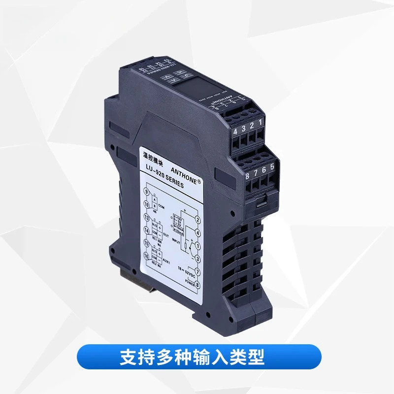 레일 온도 경보 디스플레이 모듈 과열 저온 RS485 통신 Modbus