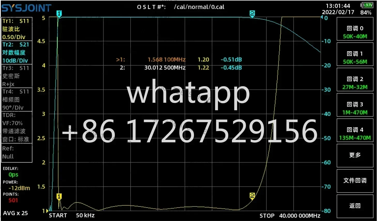 HF 대역통과 필터 1.5-30MHz BPF 방지 100w M 암