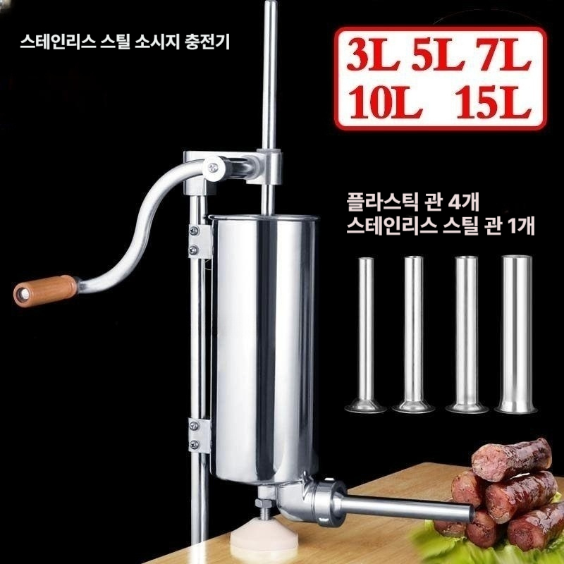 소시지충진기 수동 소세지 만드는기계 순대 충전기 업소용 스텐 고기 식당 - 상세 이미지 4
