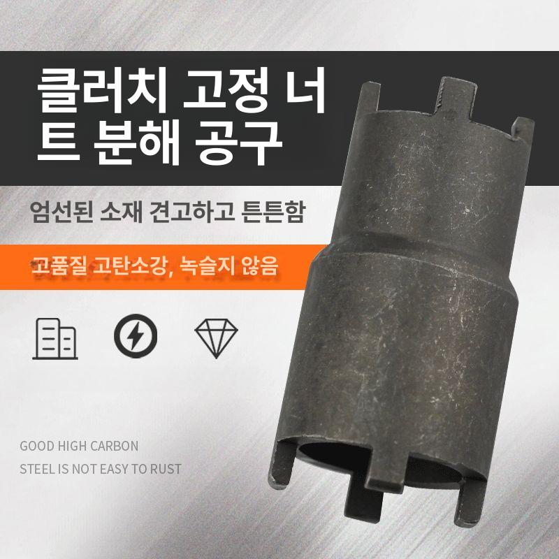 오토바이 공구 클러치 고정 수리 모터사이클 홀딩 툴 클립 범용 풀리 - 상세 이미지 4