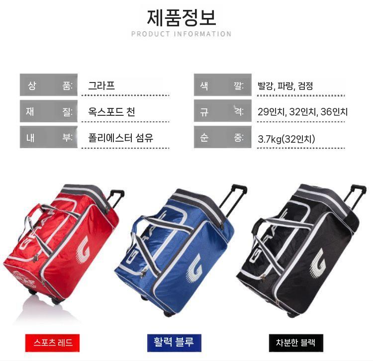 아이스하키 보호구 장비 수납 수납백 스피드 휠백 보관백 쇼트트랙 보호구 - 상세 이미지 4