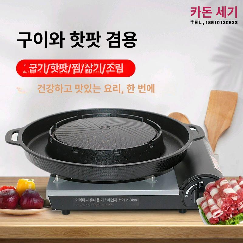 샤브샤브 불판 바베큐 훠거 전골냄비 원형 구형 그릴팬 캠핑용 반반냄비 전골팬 - 상세 이미지 3